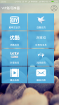 VIP账号神器 1.7.1去广告优化版-代码狗