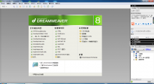 HTML开发工具Dreamweaver-代码狗