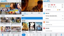 PPTV聚力v5.5.2 [本地VIP 去广告版]-代码狗