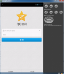 [安卓精品源码四]高仿QQ空间登录界面-代码狗
