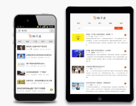 柚子皮主题5.34分享下载-代码狗