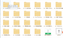 黑马程序员安卓开发28期全套视频-代码狗