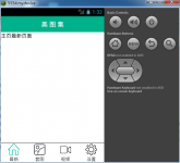 安卓开发构造底部菜单-代码狗