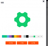阿里巴巴矢量图标库分享-代码狗
