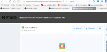 https访问中嵌入含http访问的iframe框架chorme内核无法显示-代码狗