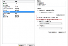 vmware虚拟机无法连接网络解决办法-代码狗