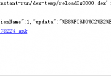 使用PHP为应用提供更新-代码狗
