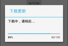 安卓下载服务器文件到手机-代码狗