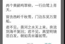 Material Designed风格Dialog对话框-代码狗