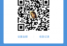 支付宝商家收款码提现免手续费-代码狗