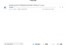 Chrome浏览内核与ckplayer下载人民的名义55集全集-代码狗