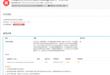 WordPressWEB文件包含漏洞解决办法-代码狗