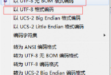 微信订阅号开发文档及无BOM编码造成的报错-代码狗