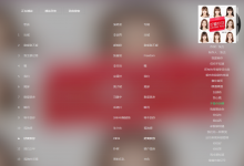 代码狗音乐解析服务升级-代码狗