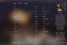 MKOnlinePlayer v2.3仿QQ音乐播放器-代码狗