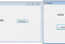 C#事件委托的简单使用-代码狗