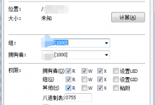 WordPress自动升级失败解决办法-代码狗