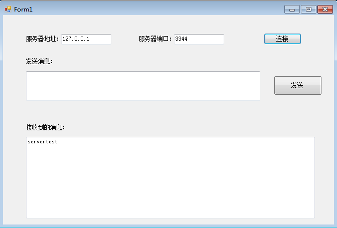 c#socket通信实例