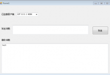 C#Socket套接字使用Tcp协议通信（服务器端）-代码狗