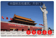 使用纯CSS3代码实现简单的图片轮播-代码狗