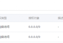 阿里云服务器只开启https访问关闭http访问-代码狗