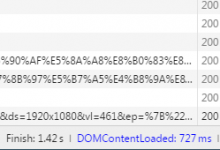 WordPress性能优化——提升网站速度飞起来-代码狗