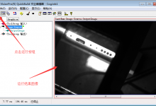 Vision Pro视觉工具介绍一 image source-代码狗
