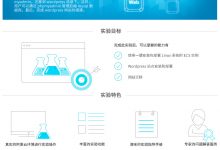 阿里云linux一键安装web环境1.5.5原版下载-代码狗