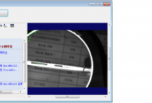 C#与visionPro工业视觉教程——C#运行visionpro程序并取得结果图像-代码狗