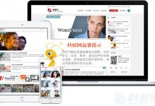 WordPress知更鸟主题Begin5.2破解版免费下载-代码狗