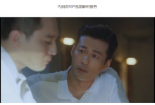 简单PHP+html集成VIP视频解析功能到你的网站-代码狗