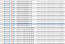 MySQL语句批量去除括号及内容-代码狗
