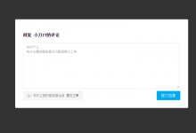 jQuery弹出层点击空白区域关闭弹出层-代码狗