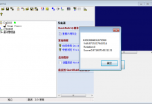 VisionPro与C#混合编程取CogPMAlignTool工具运行结果-代码狗
