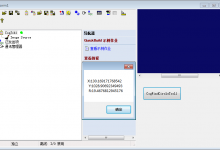VisionPro与C#混合编程取CogFindCircleTool工具运行结果-代码狗