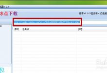 冰点文库下载器百度文库、豆丁网等免下载券下载文档-代码狗