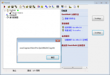 VisionPro与C#混合编程中内置事件用法-代码狗