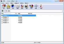 WinRAR 5.60 去广告破解版下载-代码狗