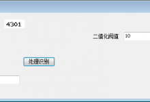 C#图像相似度算法——汉明距离-代码狗