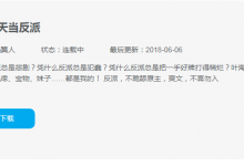 css控制div位于父容器底部-代码狗