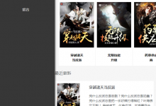 jQuery简单实现移动端滑动侧边栏菜单-代码狗