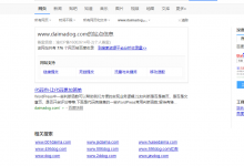 Apache变更为Nginx又一次折腾记录-代码狗