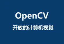 opencv读写文件常用函数详解-代码狗