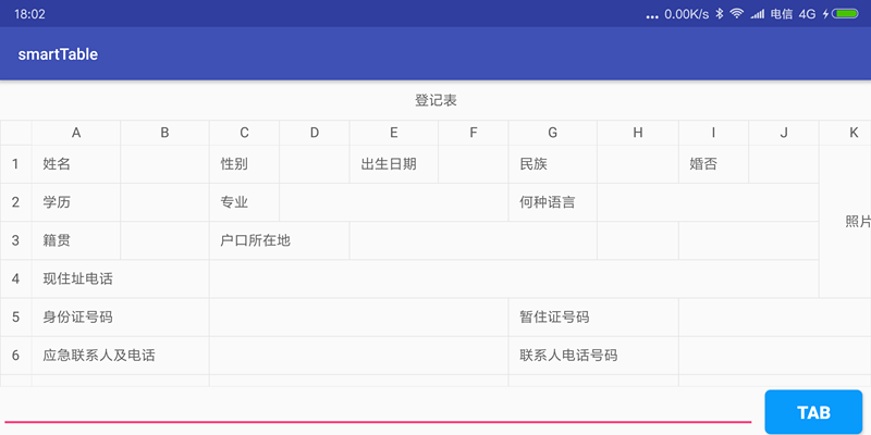 一款非常牛的Android表格框架