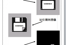 VisionPro缺陷检测工具CogPatInspectTool-代码狗