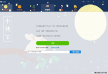 SpeedPan速盘百度网盘不限速下载工具-代码狗