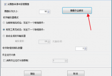 VisionPro脚本scripting介绍-代码狗