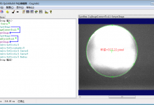 VisionPro脚本教程——ToolGroup脚本显示圆半径-代码狗