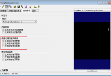 VisionPro缺陷检测工具CogPatInspectTool实例教程-代码狗