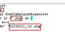 Windows命令cmd批量重命名-代码狗